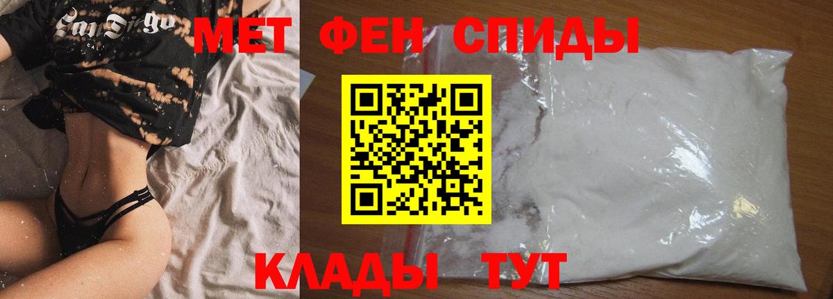 Amphetamine  АМФЕТАМИН 97%  Вход с VPN  Кушва 