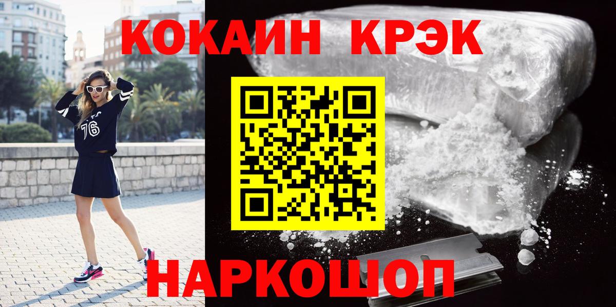 COCAIN 99% Кушва