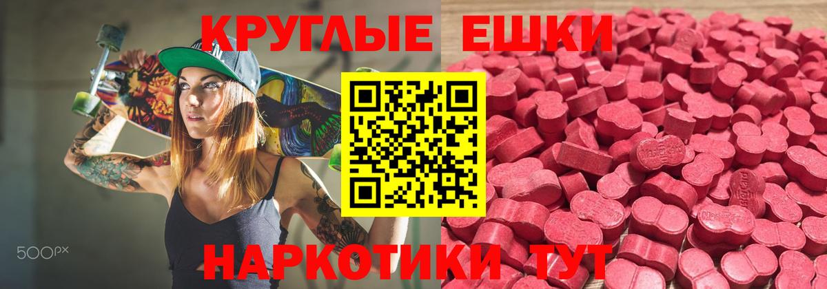 Ecstasy  ЭКСТАЗИ VHQ  Экстази louis Vuitton  площадка формула  Кушва  Вход с VPN 