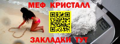 соль ск Заводоуковск