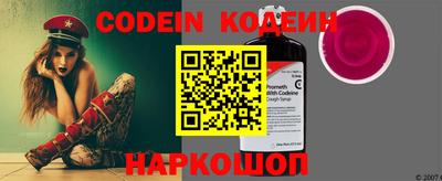 мефедрон Ирбит
