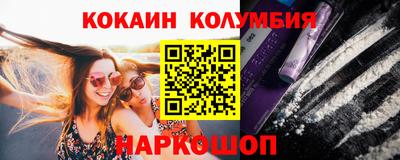 мескалин Жуковский
