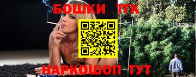 мескалин Жуковский