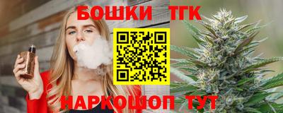 мефедрон Ирбит