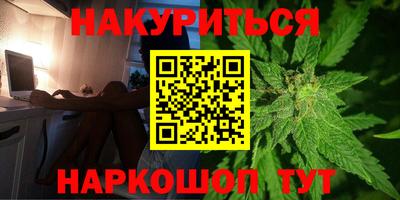 мефедрон мука Ипатово