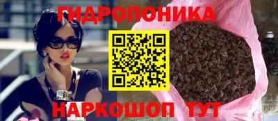 мескалин Жуковский