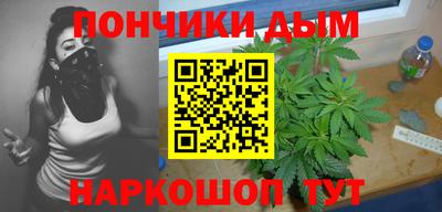 мефедрон мука Ипатово