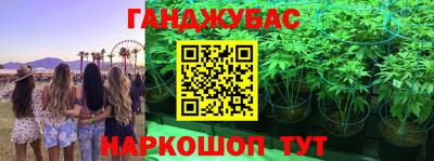 гашиш Изобильный