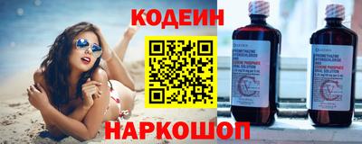 мефедрон Ирбит