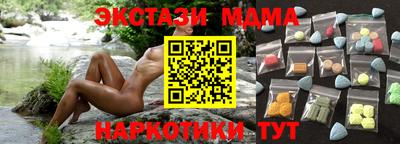мефедрон мука Ипатово