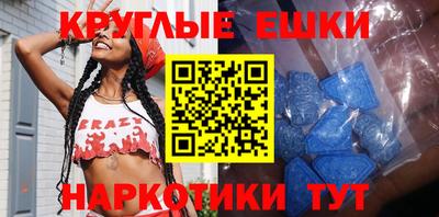 мефедрон мука Ипатово