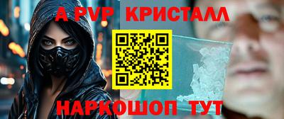 мефедрон мука Ипатово