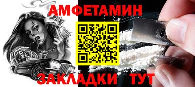мефедрон мука Ипатово