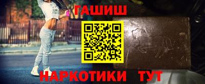 соль ск Заводоуковск