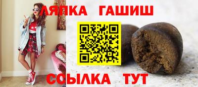 гашиш Изобильный