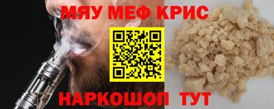 мескалин Жуковский