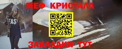 мефедрон мука Ипатово