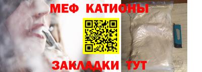 мескалин Жуковский