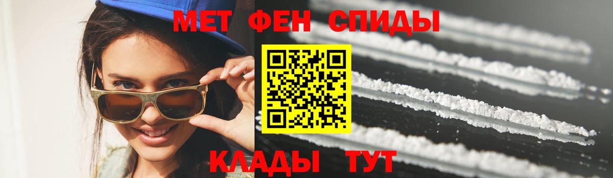 МЕТАМФЕТАМИН Methamphetamine Кушва