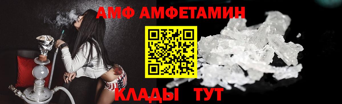 МЕТАМФЕТАМИН кристалл  Вход с VPN  МЕТАМФЕТАМИН кристалл  Кушва 