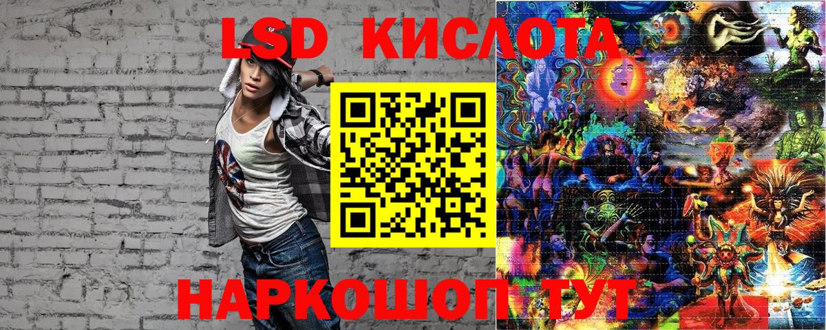 Бутират Кушва