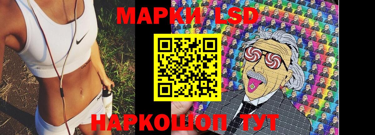 Марки N-bome  Наркотические марки 1,5мг  Вход с VPN  Кушва  Наркотические марки 1,5мг 