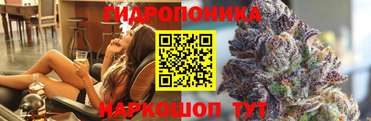 Марихуана конопля  Конопля AK-47  Кушва  Вход с VPN 