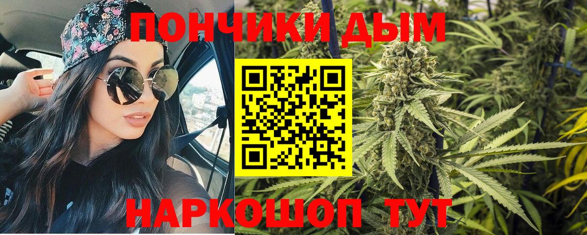МАРИХУАНА гибрид Кушва